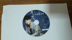 二手專輯 CD 簽名專輯 風潮唱片 馬修連恩 演唱專輯 In So Many Words 旅程 <101G> 歷史價格詳細信息