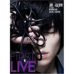 蕭敬騰JAM-演唱會圖徽球帽-全新 歷史價格詳細信息