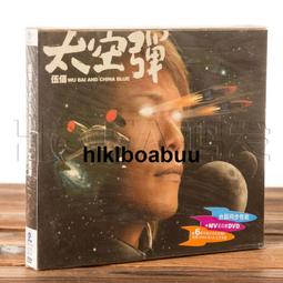 正版唱片 彭海桐 弧光 CD+歌詞本  環球音樂 呼籲流行音樂專輯 歷史價格詳細信息