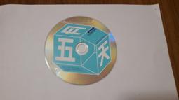 五月天 為愛而生 限量初回特典附側標 門票 MAYDAY 滾石唱片 歷史價格詳細信息