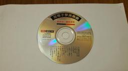 二手 編曲 入門 Apple MacBook Pro 2011 256SSD 8G 升級出清 軟體全送 logicpro 歷史價格詳細信息