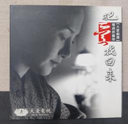 *步店(CD)*  大無限樂團 Break of DawN 紙盒 歷史價格詳細信息