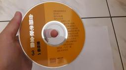 台語老歌金曲 9 早期台灣民謠◎鄧麗君【頭大大-CD】八12◎FM2 歷史價格詳細信息