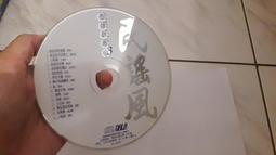 二手專輯 CD 校園民歌特輯 當代民歌經典選粹 台灣流行音樂1980-1990 十年經典大全集 5 <137G> 歷史價格詳細信息