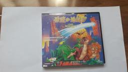 2片合售 小精兵出任務 歡唱敬拜CD+動畫敬拜DVD 蒲公英希望基金會 CD專輯二手 D24 歷史價格詳細信息