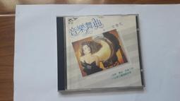 巴哈音樂巴松管改編集 Sambeek plays Bach on the Bassoon SACD2637 歷史價格詳細信息