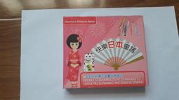 快樂童謠全集10CD /世界童話精選10CD /童謠教唱5CD/好聽小故事10CD 歷史價格詳細信息