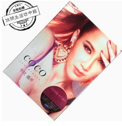 [現貨] 正版全新DVD~春風秋雨Imitation Of Life~繁中字幕 歷史價格詳細信息