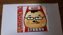 2片合售 二手CD 趙詠華 相見太晚 新歌+精選輯 DISC ONE 1+TWO 2 CD專輯 Z195 歷史價格詳細信息