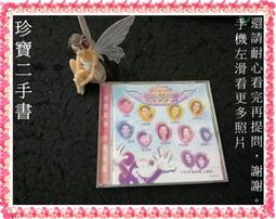 【珍寶二手書Ct1】徐懷鈺YUKI 天使 歷史價格詳細信息