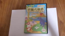 小學生 小朋友 巧連智 2015年6月 大探索 我們不一樣 巧虎 小二版Z68 歷史價格詳細信息