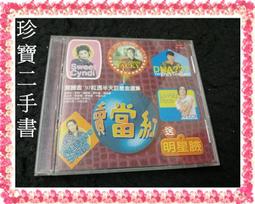 【金寶二手書】珍藏書《Black blood brother. 3, 》│臺灣國際角川  │あざの耕平作│九成新 歷史價格詳細信息