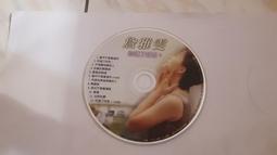 2片合售 二手裸片CD 好歌珍藏版 3+4 <Z11> 歷史價格詳細信息