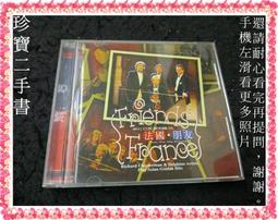 【珍寶二手書Ct9代】伍思凱 愛與愁+心動了+你愛誰(殼有損)+舞月光 歷史價格詳細信息