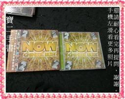 【珍寶二手書Ct9代】伍思凱 愛與愁+心動了+你愛誰(殼有損)+舞月光 歷史價格詳細信息