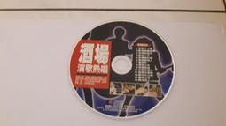 酒場歌姬台灣演歌6CD 酒場演歌熱唱 鄉城 台灣正版全新 歷史價格詳細信息