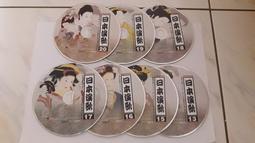 二手裸片 CD 專輯 日本演歌 橋幸夫-股旅演歌ベスト (潮来笠/から子連れ狼まで) <Z109> 歷史價格詳細信息