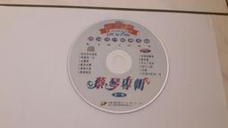 國語流行歌曲 藍天唱片 Made in Japan 馬不停蹄憂傷 忘了你 忘了我 人生如夢 CD專輯 A08 歷史價格詳細信息