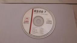 麗香二手 LV 路易威登 23年新款 X YK MONOGRAM CHAIN 手鏈 手環 M0976M 歷史價格詳細信息