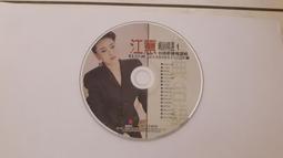 鄉城唱片 台語暢銷金曲 合輯 原音重現2 原唱原版 3片裝 張秀卿 陳盈潔 江蕙 羅時豐 沈文程 歷史價格詳細信息