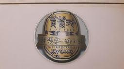 我想要不卑不亢地面對這世界 人氣作家水木丁新作，解讀家榮格經典，用接地氣的大智慧，突破現代人的困--軒語書屋 歷史價格詳細信息