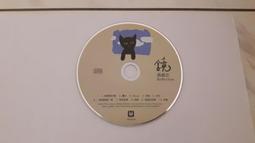 潘越雲 精選4- 紗的吻 cd 早期版 非復刻版 歷史價格詳細信息