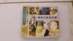 2片合售 日劇 神探伽利略 A+B 福山雅治 柴崎幸 DVD專輯 二手 C10 歷史價格詳細信息