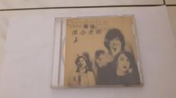 國語懷念老歌 1+2+8+9+10=5片CD=有點霉點+片況佳 歷史價格詳細信息