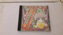 流行國語 45 VOL.3 忘情水.千紙鶴.執迷不悔.分享 鶴鳴 CD專輯 二手 C44 歷史價格詳細信息