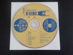 [福臨小舖](香檳金曲 (1)  流行典藏版 裸片 正版CD) 歷史價格詳細信息