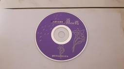 永生花情侶兔檯燈七夕禮物送女友生日禮物送閨蜜結婚禮物配禮盒 歷史價格詳細信息