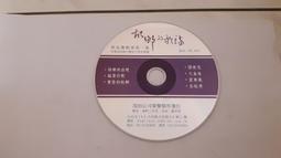 《故鄉的野菜》/周作人 歷史價格詳細信息