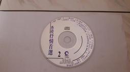 抒情豎笛第三集 Michael Collins The Lyrical Clarinet Vol 3 CHAN20147 歷史價格詳細信息