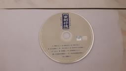 重創抒情國語男女情歌對唱5CD 重新編曲 重新演唱 吻別 用心良苦 領悟 愛相隨 執迷不悔 容易受傷的女人 塵緣 傷痕 歷史價格詳細信息