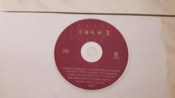 二手 CD 音速青春 Remastered The Best Of Steely Dan Then And Now lo 歷史價格詳細信息