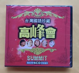 雙鳳玉檀香 - 77包以上▉KZK228▉▉▉▉▉▉▉▉▉▉▉▉▉▉▉▉立香塔印度老山檀香小盤香環爐花米香線香藥供粉 歷史價格詳細信息