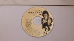 國語懷念老歌(2)10CD套裝 華語CD 全新正版未拆封 歷史價格詳細信息