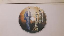 二元股票館《不會寫程式也可以學 Android 來賺錢（附光碟）》上奇資訊│無臉男的電腦教學│全新 歷史價格詳細信息