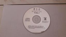國語懷念老歌 1+2+8+9+10=5片CD=有點霉點+片況佳 歷史價格詳細信息