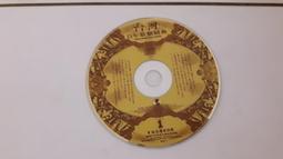 演奏CD Romantic Karajan 浪漫卡拉揚/卡拉揚指揮柏林愛樂 環球德版 / 正版全新 自藏品 現貨 歷史價格詳細信息