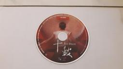 【十打氿瀛】吞財十二生肖守護神麻將本命佛招財項鍊男女玉石吊墜~善緣閣 歷史價格詳細信息