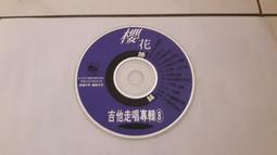 二手專輯CD 詹曼鈴 一生甘願跟你走 <B47> 歷史價格詳細信息