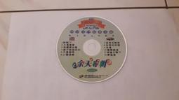 國語流行歌曲 藍天唱片 Made in Japan 馬不停蹄憂傷 忘了你 忘了我 人生如夢 CD專輯 A08 歷史價格詳細信息