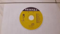 蔡琴 金片子 貳 魂縈舊夢 ( XRCD+SHM) 正版全新 歷史價格詳細信息