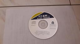 演奏CD Romantic Karajan 浪漫卡拉揚/卡拉揚指揮柏林愛樂 環球德版 / 正版全新 自藏品 現貨 歷史價格詳細信息