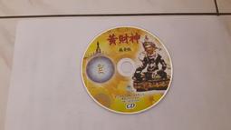 黃財神咒鈦鋼招財轉運珠情侶飾品戒指女男可轉動個性指環招財改運佛教飾品復古男女均可佩戴hf-哈囉好物 歷史價格詳細信息