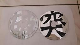 2片合售 CD+DVD CD 專輯 A89 歷史價格詳細信息
