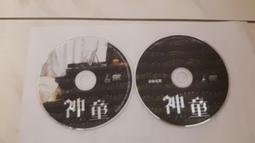 二手裸片 DVD 專輯 讓愛自由 Moonlight Mile <Z120> 歷史價格詳細信息
