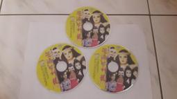 苦海孤雛 1~3完 丹雲 瑞如出版 歷史價格詳細信息