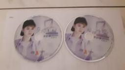 2片合售 深夜雙鋼琴 Midnight Piano Vol.2+Vol.3 CD專輯 二手 A45 歷史價格詳細信息